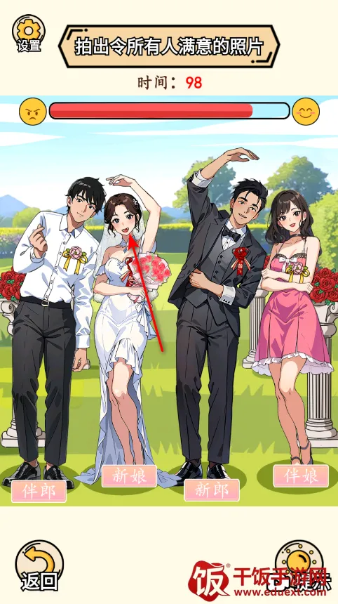 完蛋我被帅哥包围了(文字剧情游戏) 完蛋我被帅哥包围了(文字剧情游戏)