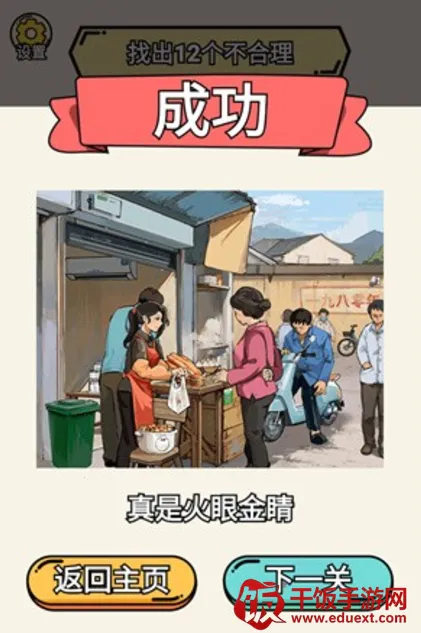 完蛋我被帅哥包围了(文字剧情游戏) 完蛋我被帅哥包围了(文字剧情游戏)