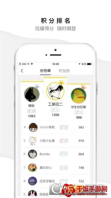 迷雾侦探社(侦探解谜游戏) 迷雾侦探社(侦探解谜游戏)