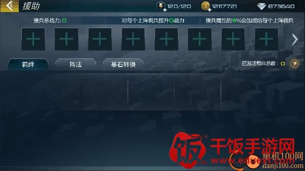 抢滩登陆3D最新手机版 抢滩登陆3D最新手机版