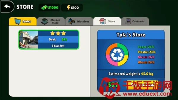 垃圾回收中心最新手机版 垃圾回收中心最新手机版