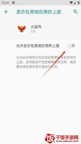 火焰鸟直装2025官方最新版本 火焰鸟直装2025官方最新版本