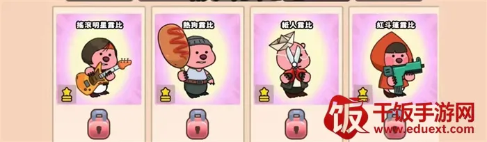 露比的打工日记安卓版攻略