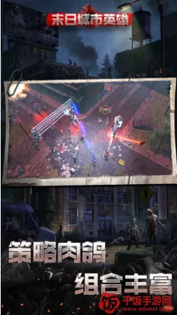 末日城市英雄(末日机甲冒险游戏) 末日城市英雄(末日机甲冒险游戏)