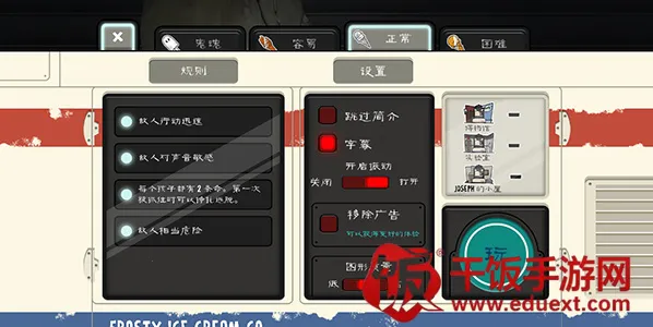 恐怖冰淇淋8最终章(恐怖冒险解谜游戏) 恐怖冰淇淋8最终章(恐怖冒险解谜游戏)