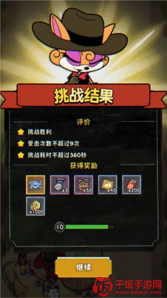 发条总动员(飞行射击游戏) 发条总动员(飞行射击游戏)