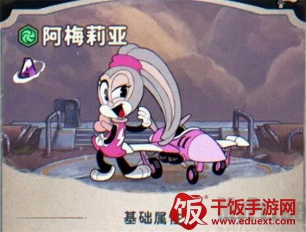 发条总动员(飞行射击游戏) 发条总动员(飞行射击游戏)