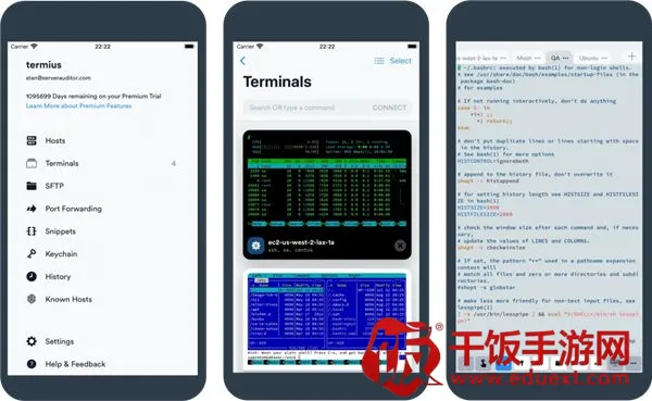 Termius最新手机版 Termius最新手机版