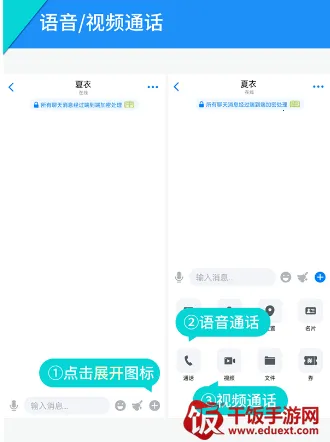 Termius最新手机版 Termius最新手机版