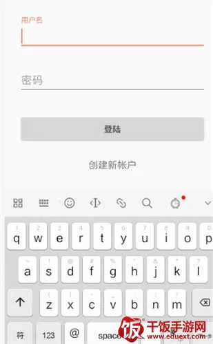 御宅书屋(轻小说阅读平台) 御宅书屋(轻小说阅读平台)