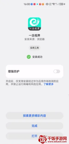 一念视界(视频播放软件) 一念视界(视频播放软件)