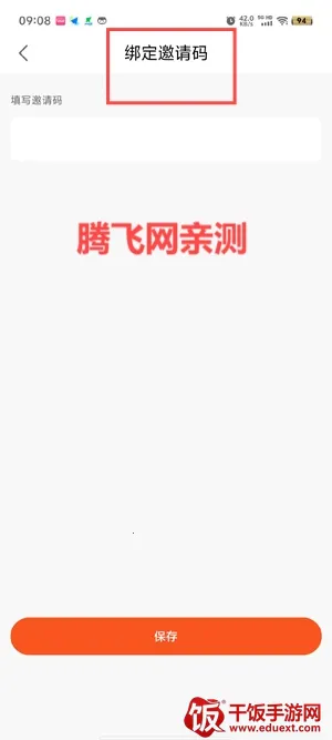 花儿剧场安卓版手机版 花儿剧场安卓版手机版