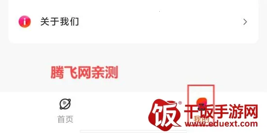 花儿剧场安卓版手机版 花儿剧场安卓版手机版