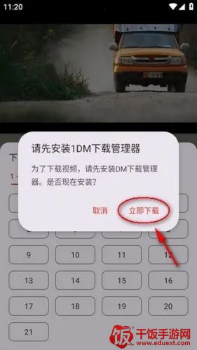 影视森林最新手机版 影视森林最新手机版