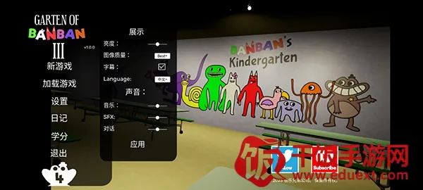 班班幼儿园3(恐怖解谜游戏) 班班幼儿园3(恐怖解谜游戏)