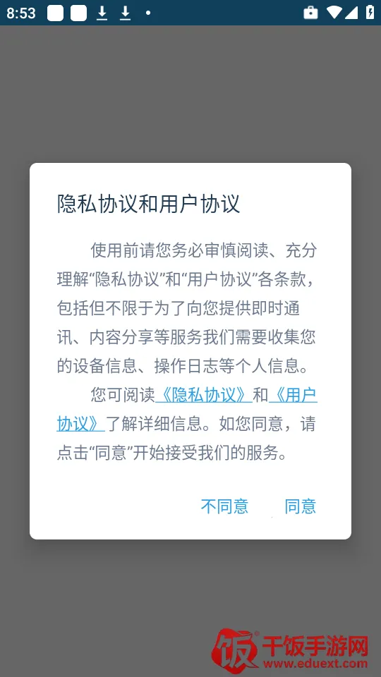 超话一键签到(超话签到工具) 超话一键签到(超话签到工具)