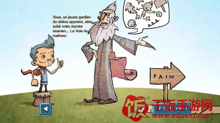 疼痛之旅最新手机版 疼痛之旅最新手机版