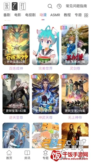 柒之社安卓版手机版 柒之社安卓版手机版