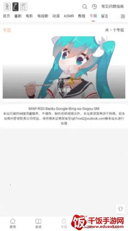 柒之社安卓版手机版 柒之社安卓版手机版