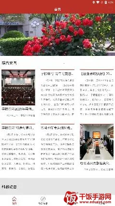 i轻工大2025(校园服务平台) i轻工大2025(校园服务平台)