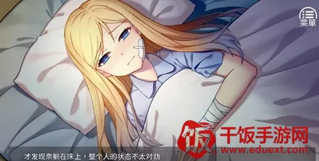 奈的教育日记2025官方最新版本 奈的教育日记2025官方最新版本