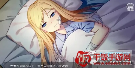 奈的教育日记2025官方最新版本 奈的教育日记2025官方最新版本