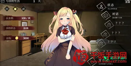 奈的教育日记2025官方最新版本 奈的教育日记2025官方最新版本