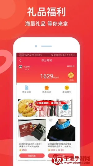 奈的教育日记2025官方最新版本 奈的教育日记2025官方最新版本