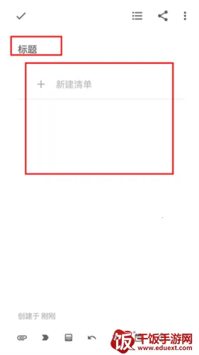简笔安卓版手机版 简笔安卓版手机版