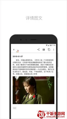 简笔安卓版手机版 简笔安卓版手机版
