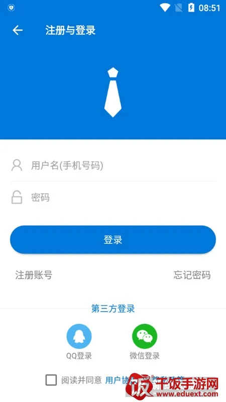 客户通(客户关系管理) 客户通(客户关系管理)