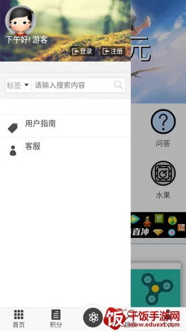 天空次元(二次元交友软件) 天空次元(二次元交友软件)