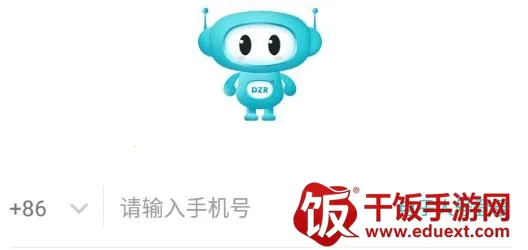 电子人(企业智能工作平台) 电子人(企业智能工作平台)