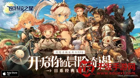 密特拉之星2025下载安装 密特拉之星2025下载安装