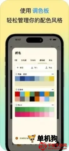 像素星球(像素绘画软件) 像素星球(像素绘画软件)