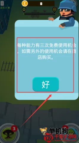 小兵跟我冲安卓版手机版 小兵跟我冲安卓版手机版