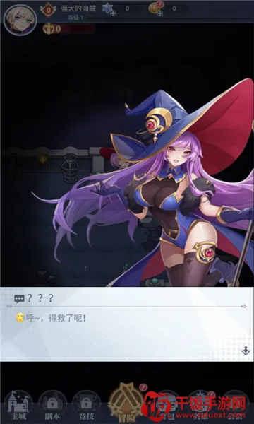 猎魂之心2025下载安装 猎魂之心2025下载安装