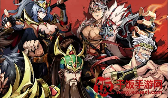 终极英雄三国风云最新手机版 终极英雄三国风云最新手机版