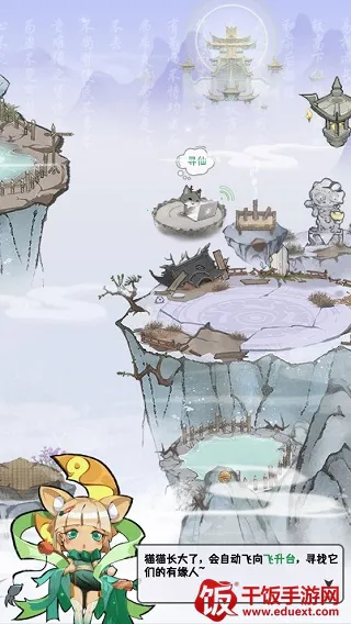 三界铲屎官2025官方最新版本 三界铲屎官2025官方最新版本