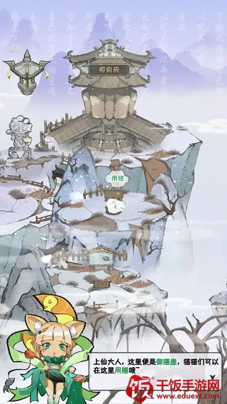 三界铲屎官2025官方最新版本 三界铲屎官2025官方最新版本