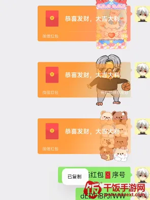 熊猫拼拼乐(三消红包手游) 熊猫拼拼乐(三消红包手游)