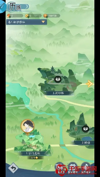 我修真三千年(修仙对战游戏) 我修真三千年(修仙对战游戏)