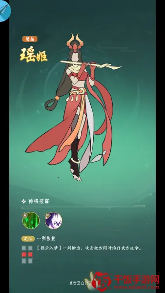 我修真三千年(修仙对战游戏) 我修真三千年(修仙对战游戏)