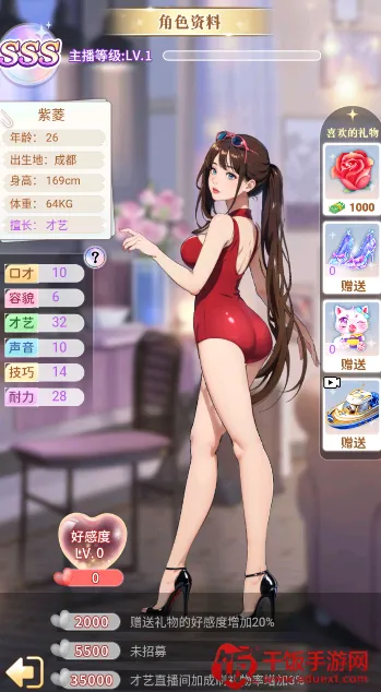 渣男的逆袭2025官方最新版本 渣男的逆袭2025官方最新版本