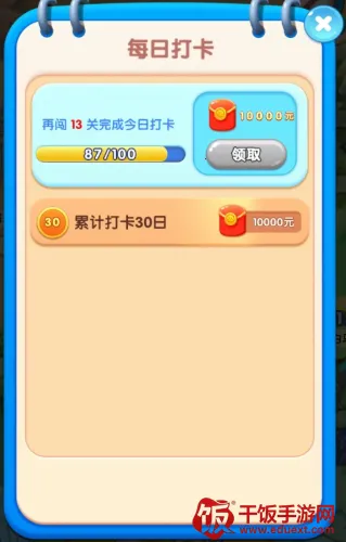 汪汪环游记(冒险消除赚红包游戏) 汪汪环游记(冒险消除赚红包游戏)