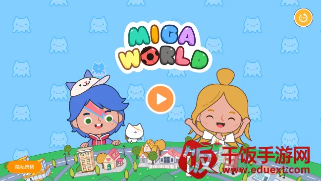 米小镇世界最新手机版 米小镇世界最新手机版