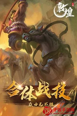 敦煌文博会2025下载安装 敦煌文博会2025下载安装