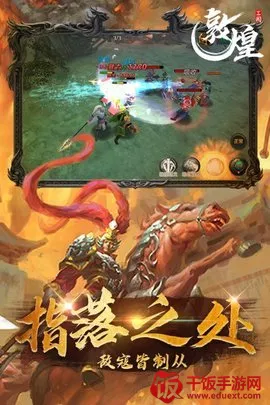 敦煌文博会2025下载安装 敦煌文博会2025下载安装