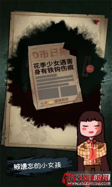 侦探怪谈(侦探解谜游戏) 侦探怪谈(侦探解谜游戏)