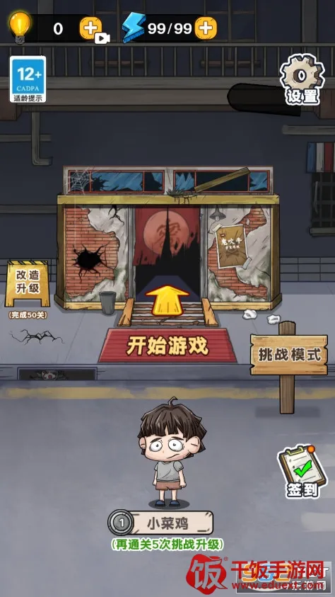 侦探怪谈(侦探解谜游戏) 侦探怪谈(侦探解谜游戏)